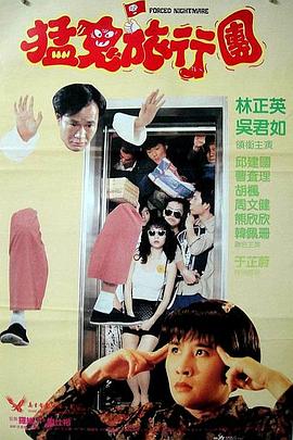 非一般的浪漫